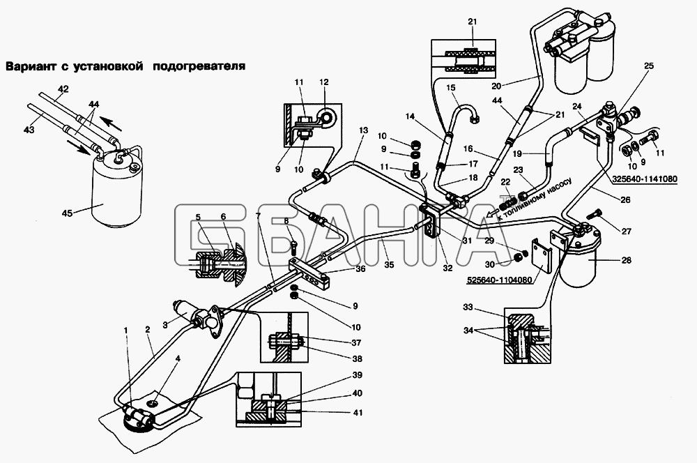 ЛиАЗ ЛиАЗ-5256 6212 (2006) Схема Установка системы питания топливом
